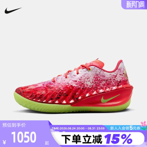 NIKE耐克男鞋G.T. CUT 4佩奇·布克斯运动鞋实战篮球鞋IX2112-600