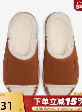 NIKE耐克女鞋加绒居家拖鞋冬新款棕色运动鞋厚底休闲鞋HV8560-200
