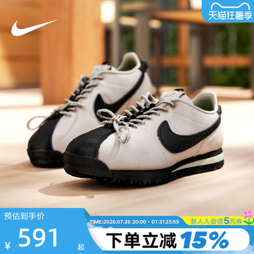 耐克女鞋Nike×SWDC低帮复古休闲板鞋Cortez薄底运动鞋II5708-003