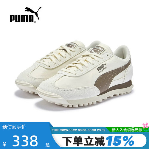 复古跑鞋|轻便小白鞋男女PUMA彪马官方春季休闲鞋EASYRIDER410049