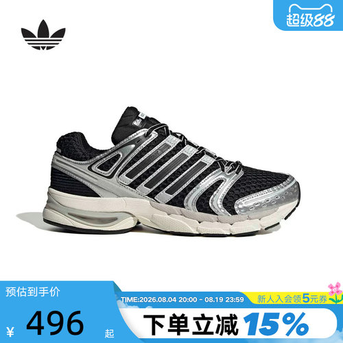 adidas阿迪达斯三叶草2026春中性Adistar Control 5跑步鞋KI6120