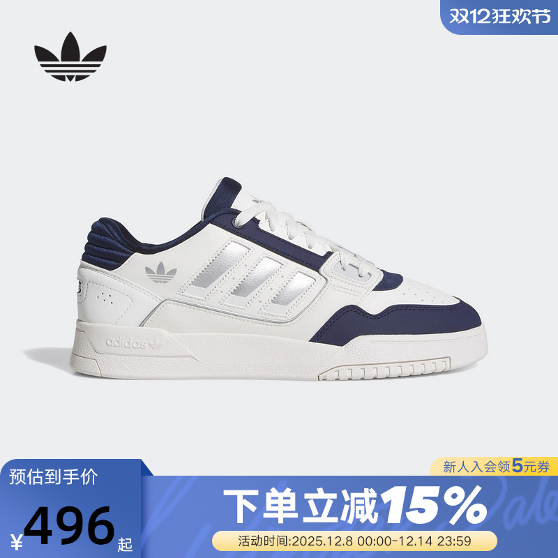 adidas阿迪达斯三叶草休闲运动鞋秋冬DROP STEP情侣板鞋 JS3251