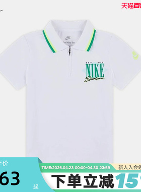 Nike耐克男童幼童翻领运动T恤夏季新款短袖针织POLO衫II3511-100