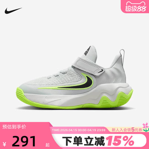 NIKE耐克小童鞋GIANNIS 4字母哥魔术贴运动缓震篮球鞋IH7665-002