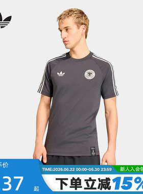 adidas阿迪达斯德国队足球训练半截袖2026春男运动短袖T恤 KG5097