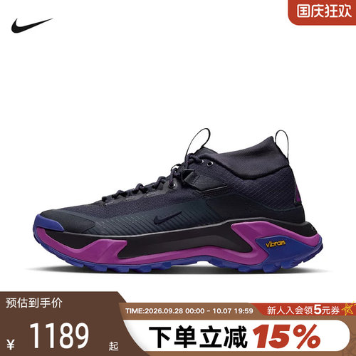 Nike耐克男鞋ACG ZEGAMA HIK户外越野徒步鞋休闲运动鞋IO7854-003