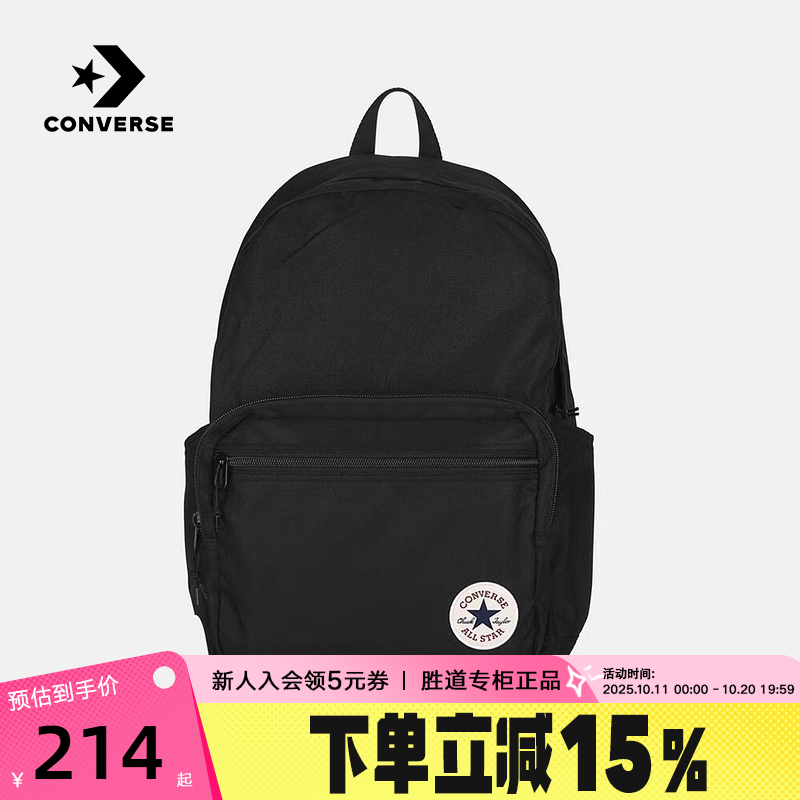 Converse匡威25冬男女双肩包学生书包休闲旅行背包 UA5796-023