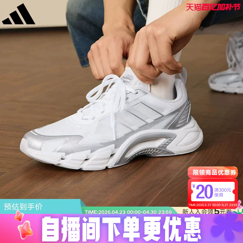 adidas阿迪达斯男女鞋CLIMACOOL 清风鞋透气缓震网眼运动鞋KJ1701