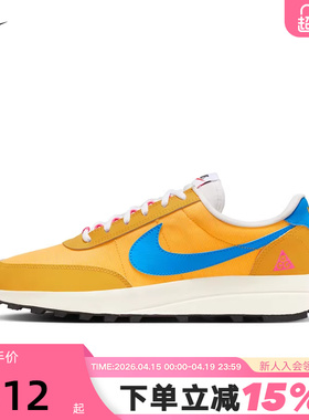 Nike耐克男鞋夏新款ACG LDV户外运动鞋低帮复古休闲鞋IF2857-700