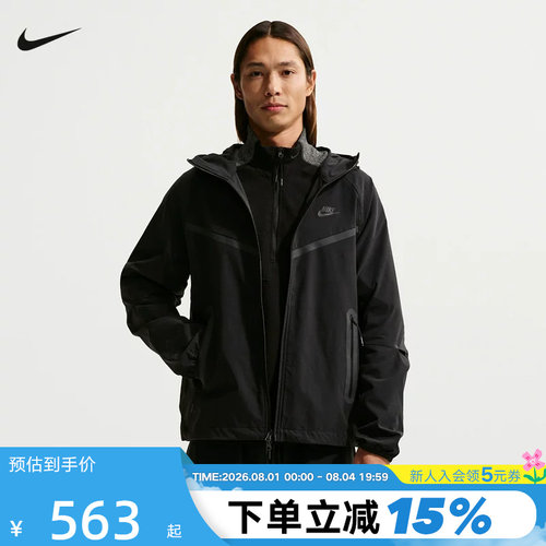 NIKE耐克黑色男外套26夏新款跑步运动训练梭织连帽夹克IU7635-010