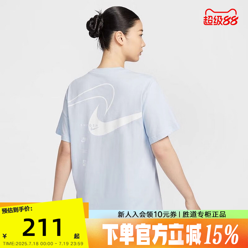 运动T恤