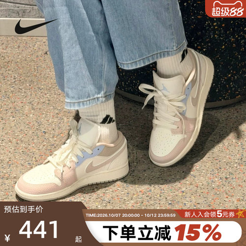 Nike耐克女鞋AIR JORDAN 1粉白蓝AJ1休闲板鞋童运动鞋IV3219-161