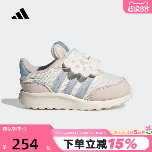 adidas阿迪达斯女婴童猫爪魔术贴休闲鞋秋冬宝宝运动鞋JQ4509