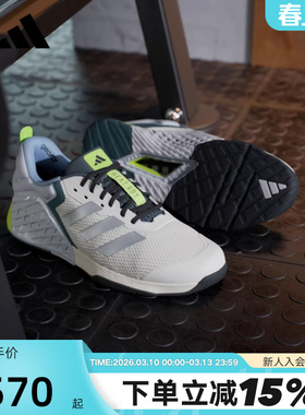 adidas阿迪达斯DROPSET 3力量训练鞋秋男女款运动鞋 JR1762