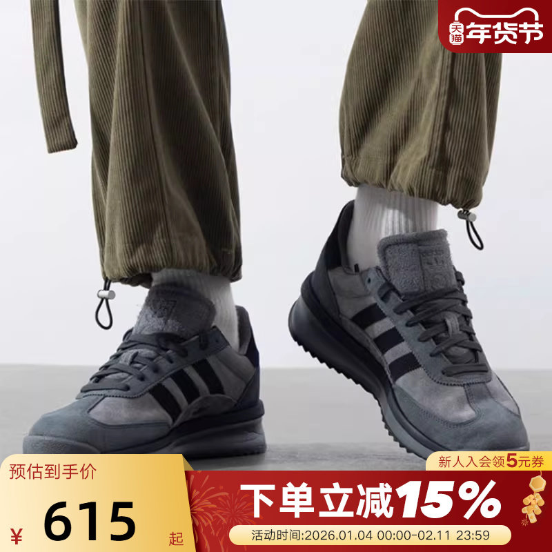 adidas阿迪达斯三叶草T头鞋运动秋男女SL 72 RTN复古跑步鞋JH5091
