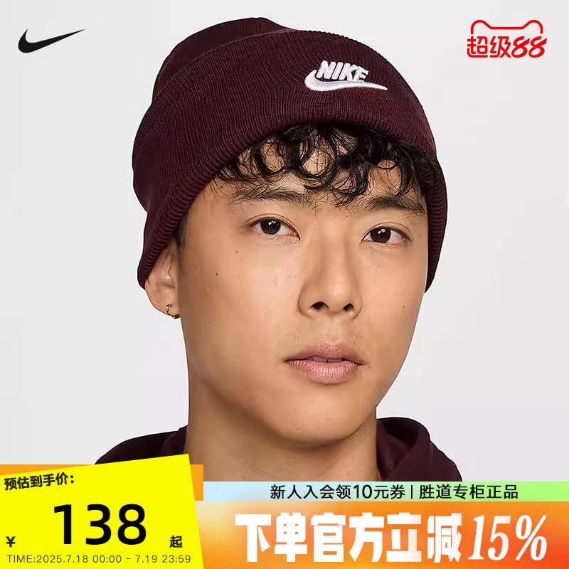 运动帽