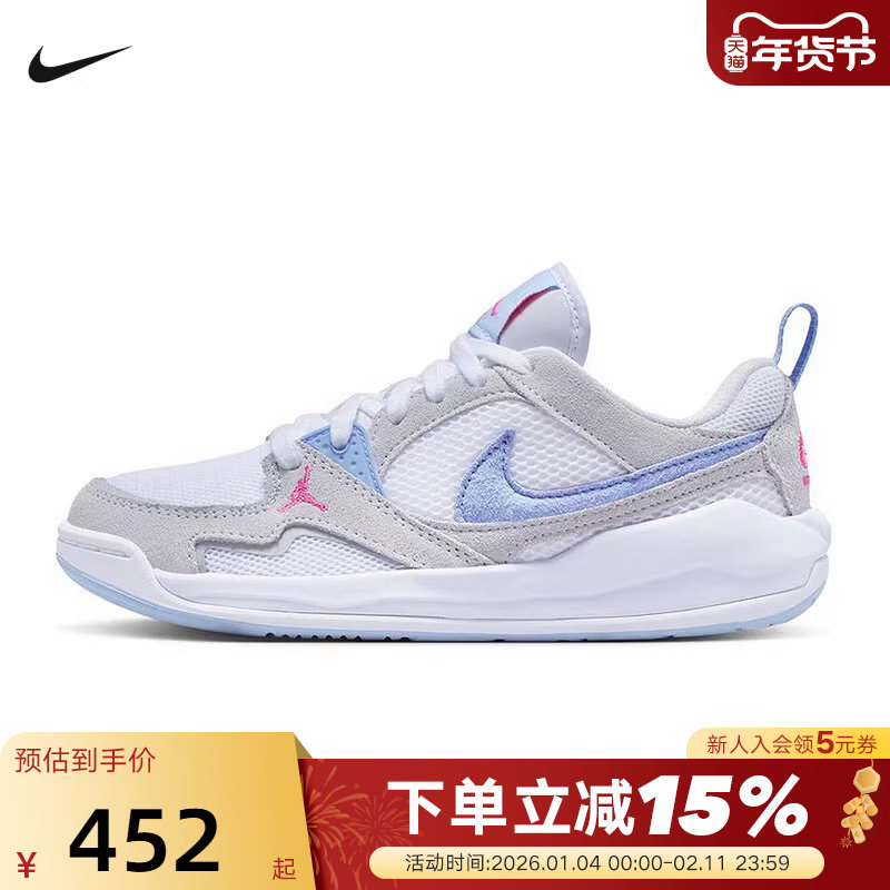 Nike耐克女鞋JORDAN CMFT ERA大童篮球鞋运动休闲板鞋HQ0506-140,运动鞋new,童鞋/青少年鞋,淘宝优惠券,粉丝福利购,淘宝优惠卷