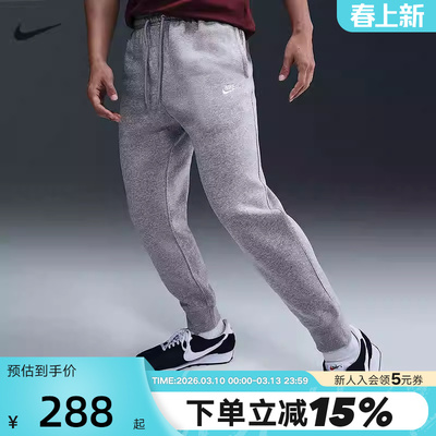 NIKE耐克男裤子秋冬新款加绒卫裤刺绣针织收口运动长裤FN3788-063