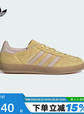 adidas阿迪达斯三叶草春季女鞋GAZELLE INDOOR薄底鞋休闲鞋IH9220