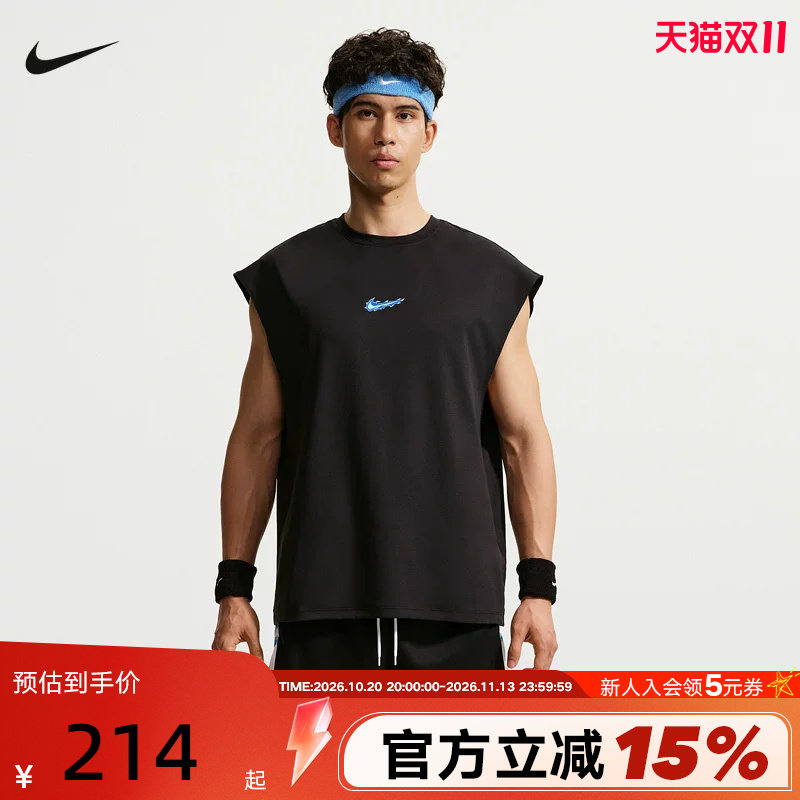NIKE耐克男子夏新款健身训练舒适运动休闲无袖T恤背心 IW1202-010