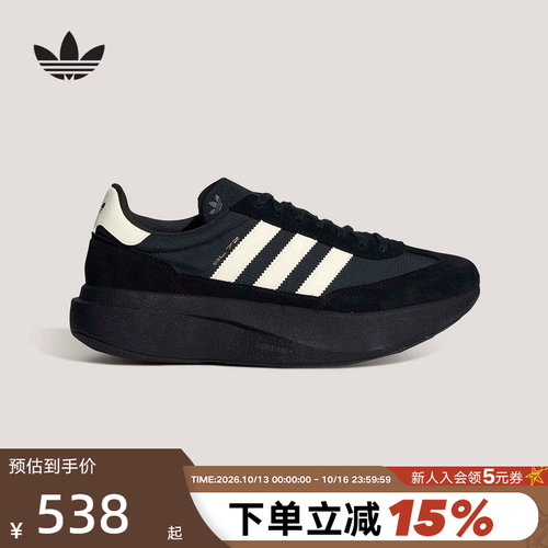 adidas阿迪达斯三叶草T头鞋春中性SL72 PRO跑步风运动鞋 KK3073