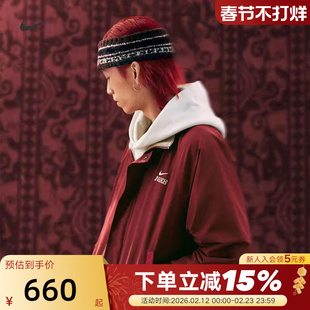 Nike耐克男外套马年限定新年款摇粒绒里料上衣红色夹克IQ3705-613