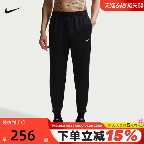 NIKE耐克男裤26春新款跑步健身训练透气运动裤收口长裤IF2990-010