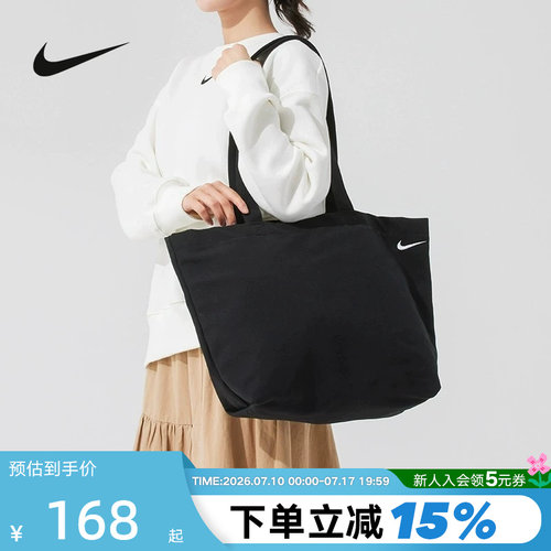 Nike耐克女包HERITAGE 2.0托特包单肩包手提包斜挎包FZ1320-010