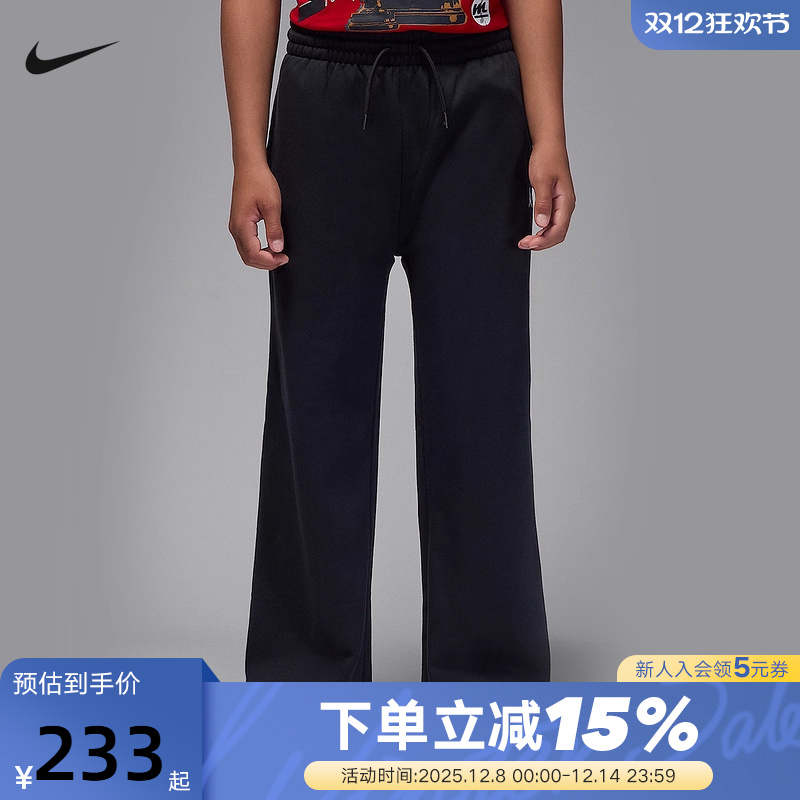 JORDAN耐克男大童直筒裤冬新款运动裤宽松针织加绒长裤IQ2791-010