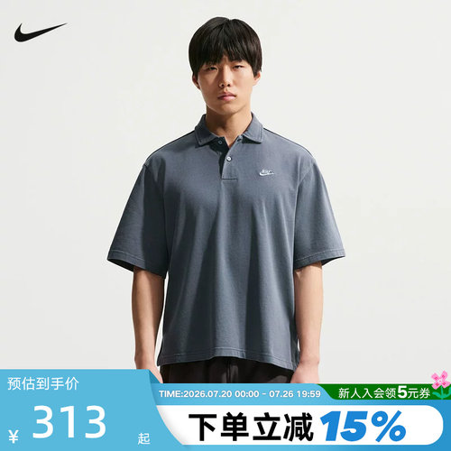 NIKE耐克男短袖翻领POLO衫夏季新款高尔夫针织运动T恤IF0732-451