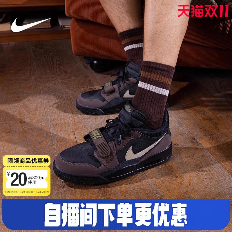 JORDAN耐克男鞋AJ312黑棕色低帮运动鞋复古板鞋篮球鞋CD7069-003