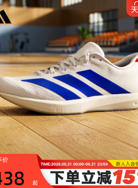 adidas阿迪达斯运动鞋春ADIZERO BK中性缓震回弹竞速跑步鞋JQ1677