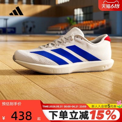 adidas阿迪达斯运动鞋春ADIZERO BK中性缓震回弹竞速跑步鞋JQ1677