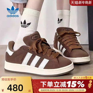 adidas阿迪达斯三叶草男女情侣复古栗棕色板鞋 GY6433 休闲运动鞋