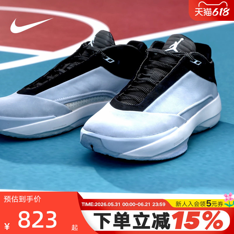 Nike耐克男鞋JORDAN AJ40灰蓝黑运动鞋抗扭实战篮球鞋HM9932-400