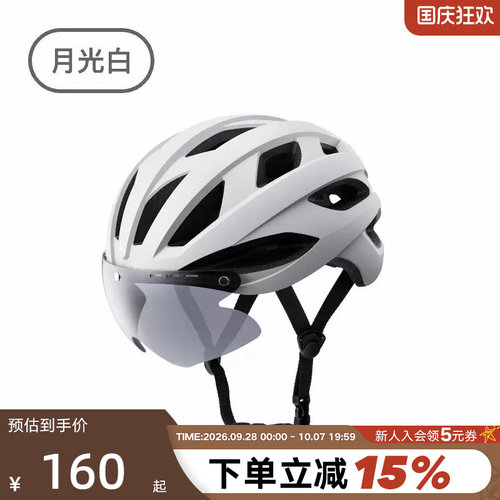 Keep风镜骑行头盔CH101专业自行车山地公路车安全帽男女新款