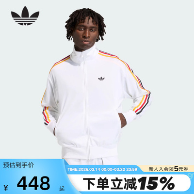 adidas阿迪达斯FIREBIRD夹克2026春男三叶草彩色三条纹外套KD3844