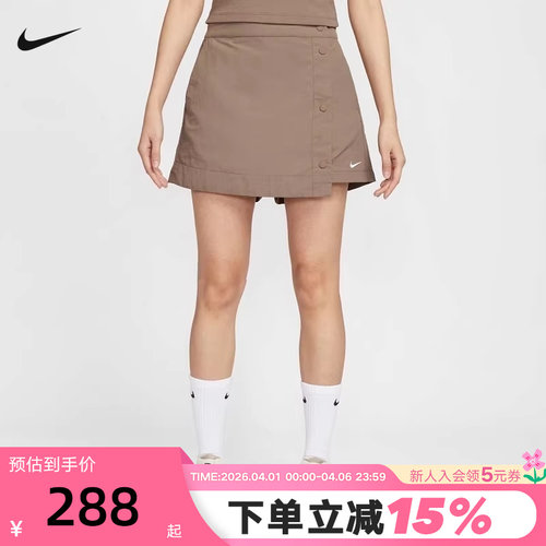 NIKE耐克梭织短裤女夏季新款运动休闲刺绣小标排扣裙裤HM6980-214