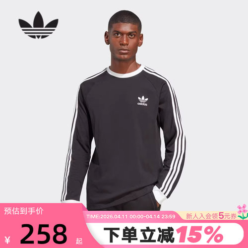 Adidas阿迪达斯三叶草男女透气春秋新款三条纹复古长袖T恤IA4877
