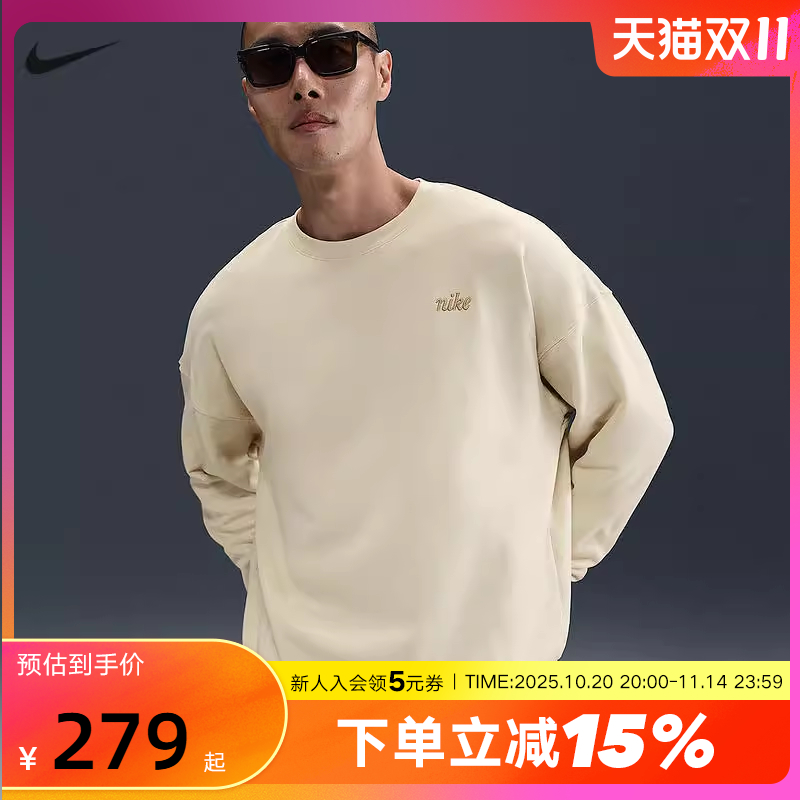 Nike耐克卫衣男2025秋新款刺绣宽松休闲圆领运动套头衫IB8360-229