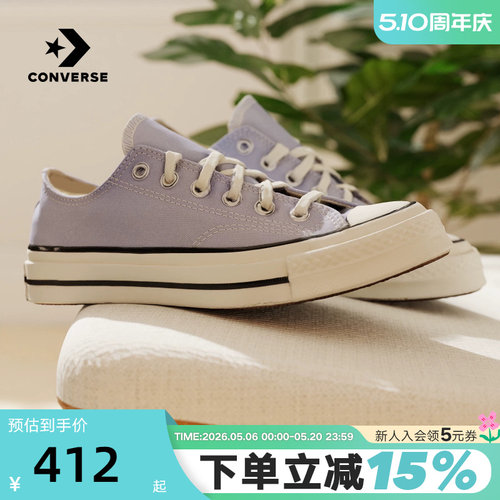 Converse匡威26夏新品男女同款休闲板鞋百搭时尚帆布鞋 A16808C