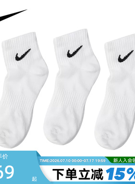 NIKE耐克男女袜低帮白色运动袜休闲训练短袜3双装袜子SX7677-100