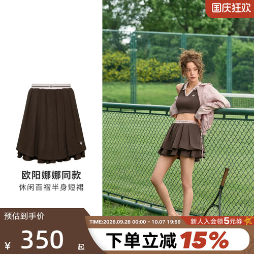 【欧阳娜娜同款】阿迪达斯学院风短裙含内衬女三叶草半身裙KX6895