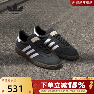 DB3021 复古男低帮板鞋 adidas阿迪达斯Handball SPEZIAL运动休闲鞋