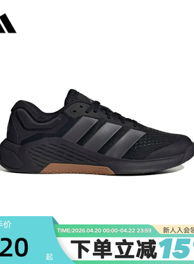 adidas阿迪达斯DROPSET 4健身运动鞋2026春男力量训练鞋 JR4673
