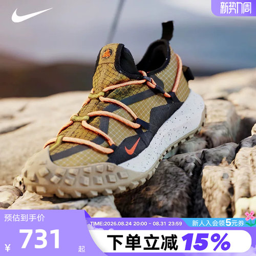 跑步鞋运动鞋男子耐克