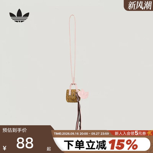 adidas阿迪达斯三叶草钩针编织包耳机盒2026夏女小巧配饰 LE9842