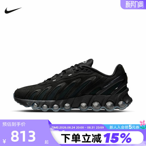 Nike耐克男鞋AIR MAX DN8黑武士气垫复古跑步鞋老爹鞋IB6381-002