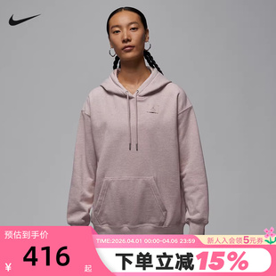 宽松柔软连帽运动卫衣HJ1312 292 秋新款 Jordan耐克女子针织套头衫