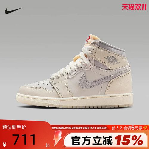 JORDAN耐克女鞋复刻休闲鞋AJ1板鞋大童中帮复古运动鞋IH4281-100